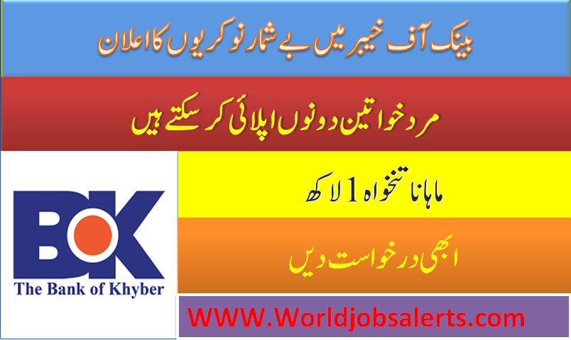 Bank of Khyber Jobs