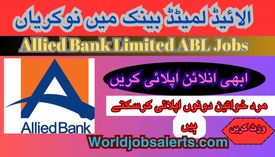 Allied Bank Limited ABL Jobs