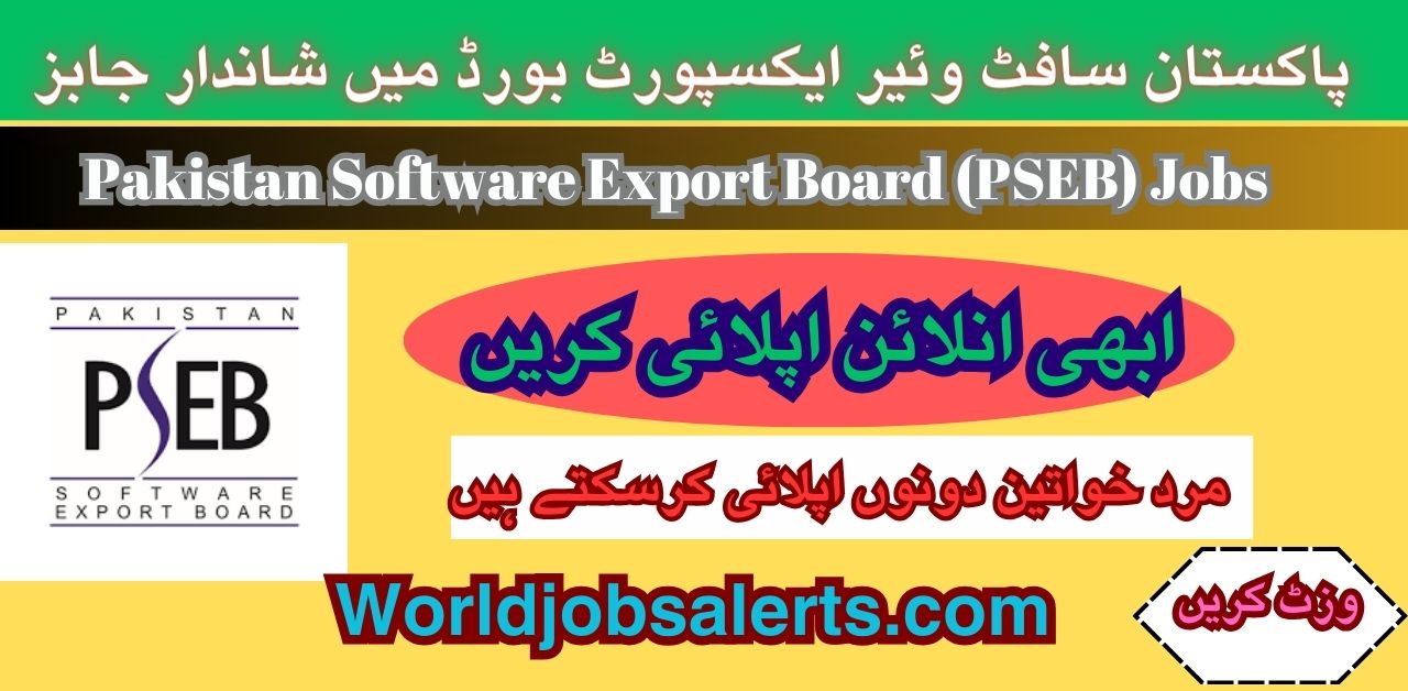 Pakistan Software Export Board (PSEB) Jobs 2024