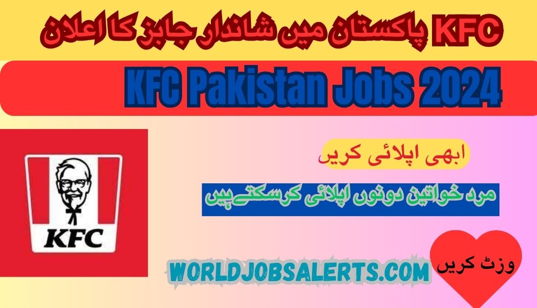 KFC Pakistan Jobs 2024