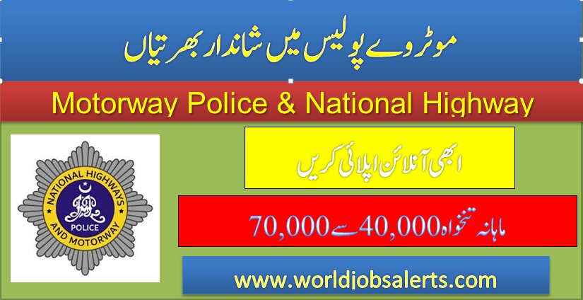 Highway police and Moterway police