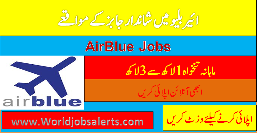 AirBlue Jobs