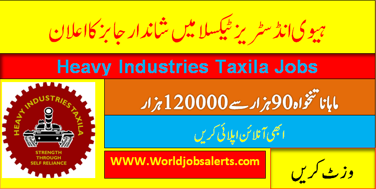 Heavy Industries Taxila Jobs