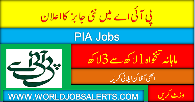 PIA Jobs