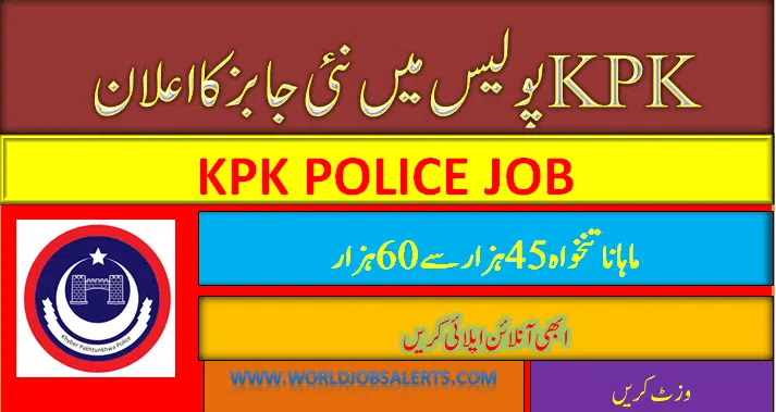 KPK Police