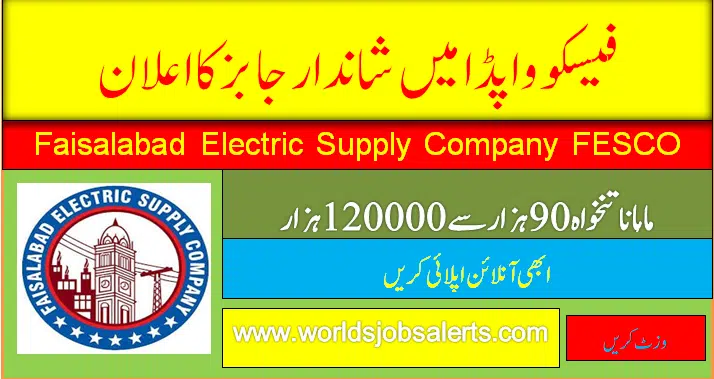 Faisalabad Electric Supply Company FESCO Jobs