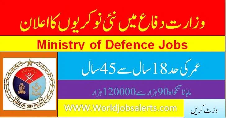 Ministry of Defence Jobs 2024 Online apply