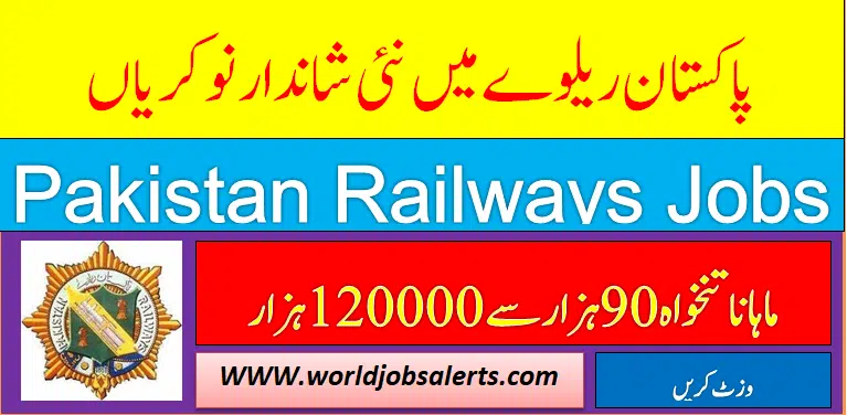 Pakistan Railways Jobs 2024