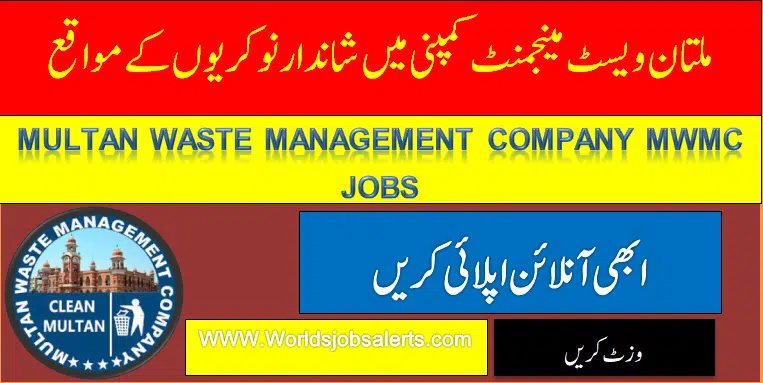 Multan Waste Management Company MWMC Jobs