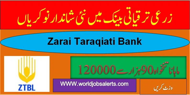 ZTBL Zarai Taraqiati Bank Limited Jobs 2024