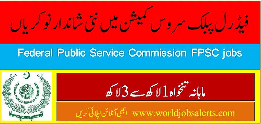 Federal Public Service Commission FPSC jobs 2024