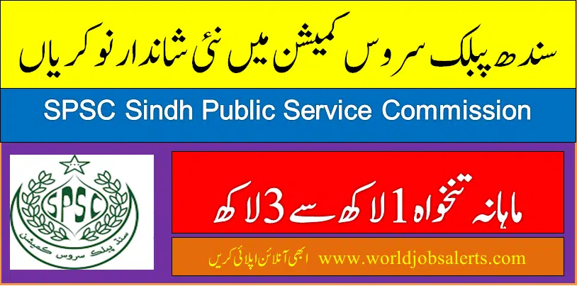 SPSC Sindh Public Service Commission Jobs