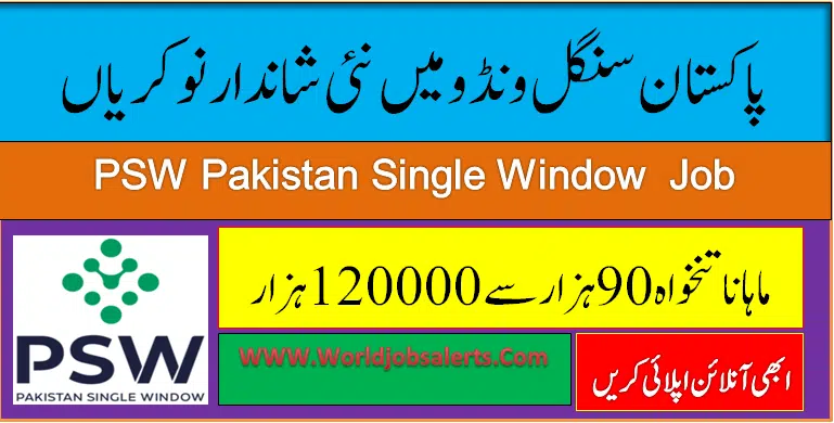 PSW Pakistan Single Window Job 2024