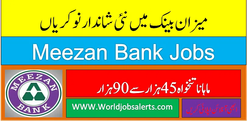 Meezan Bank Jobs 2024