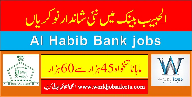 Al Habib Bank jobs 2024