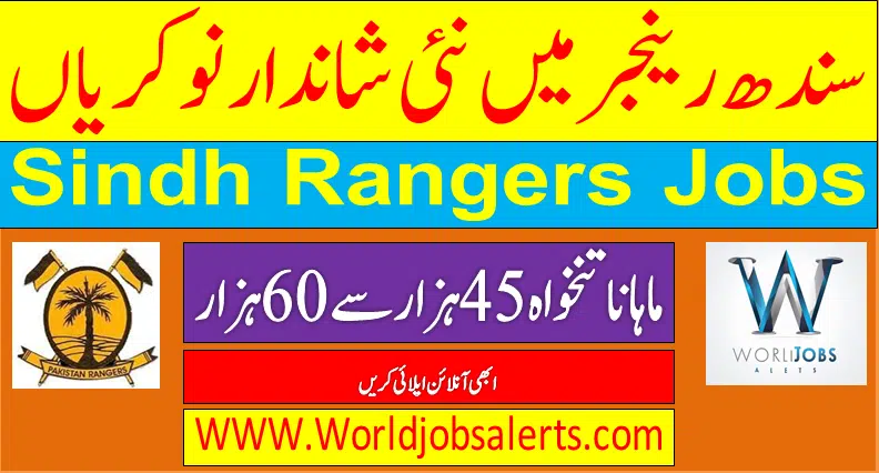 Sindh Rangers Jobs 2024