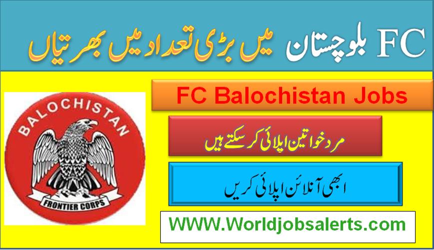 FC Balochistan Jobs 2024