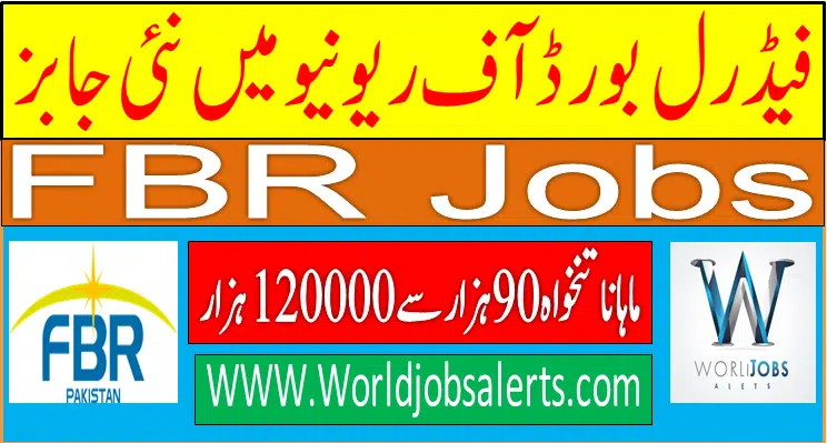 FBR Jobs 2024