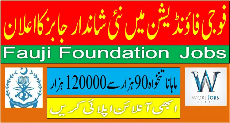 Fauji Foundation Jobs 2024