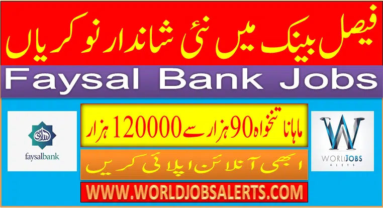 Faysal Bank Jobs 2024