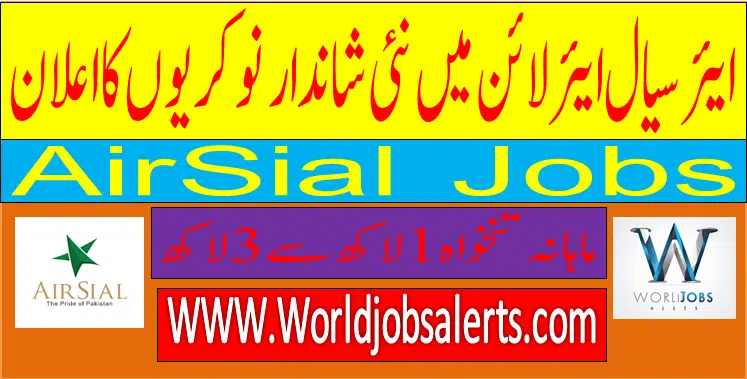 AirSial Jobs 2024