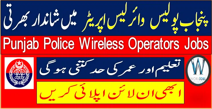 Punjab Police Wireless Operators Jobs Martic Base 2024