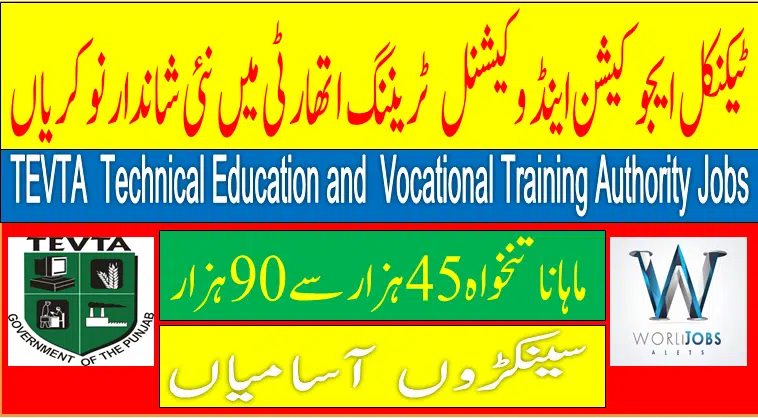 TEVTA Technical Education and Vocational Training Authority Jobs 2024 Online apply