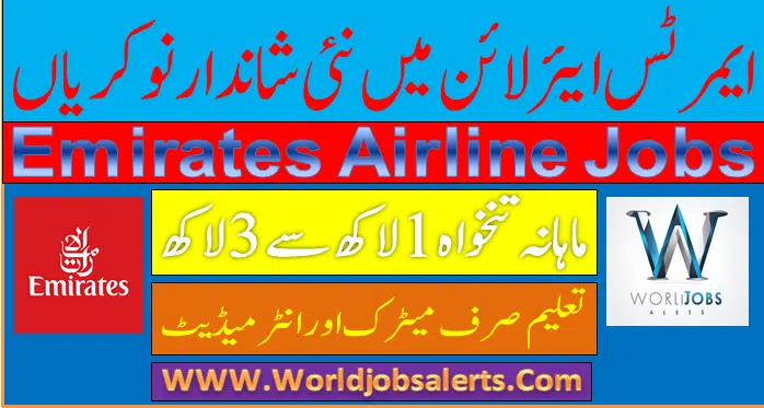 Emirates Airline Jobs Application Form 2024 Apply Online