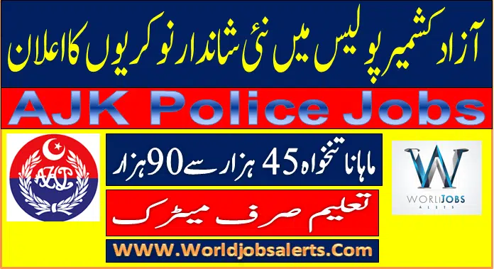 AJK Police Jobs Application Form 2024 Online Apply ( Matric Base)