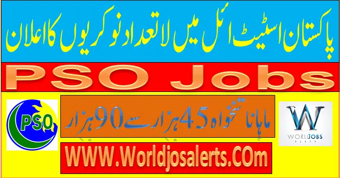PSO Jobs Application Form 2024 ( Last Date)