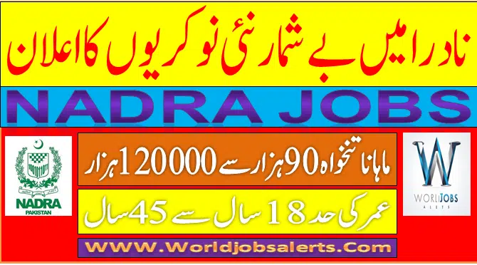 NADRA Jobs 2024 Online Apply ( Last Date )